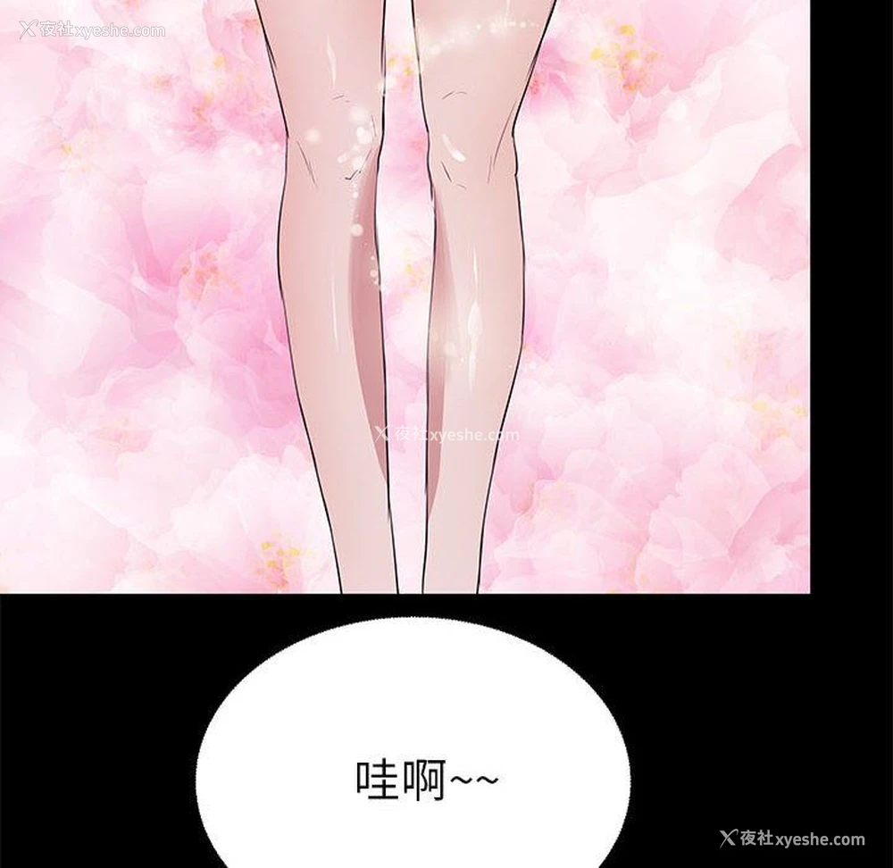 42P - OL蜜巢