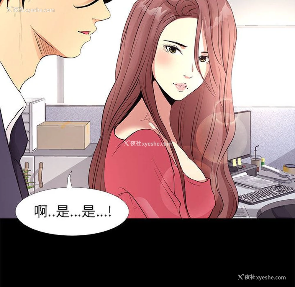 52P - OL蜜巢