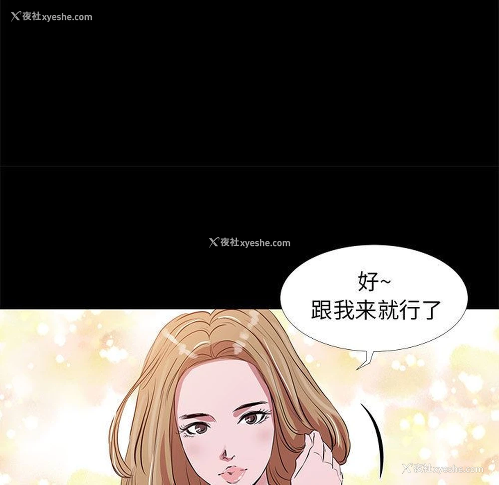 53P - OL蜜巢