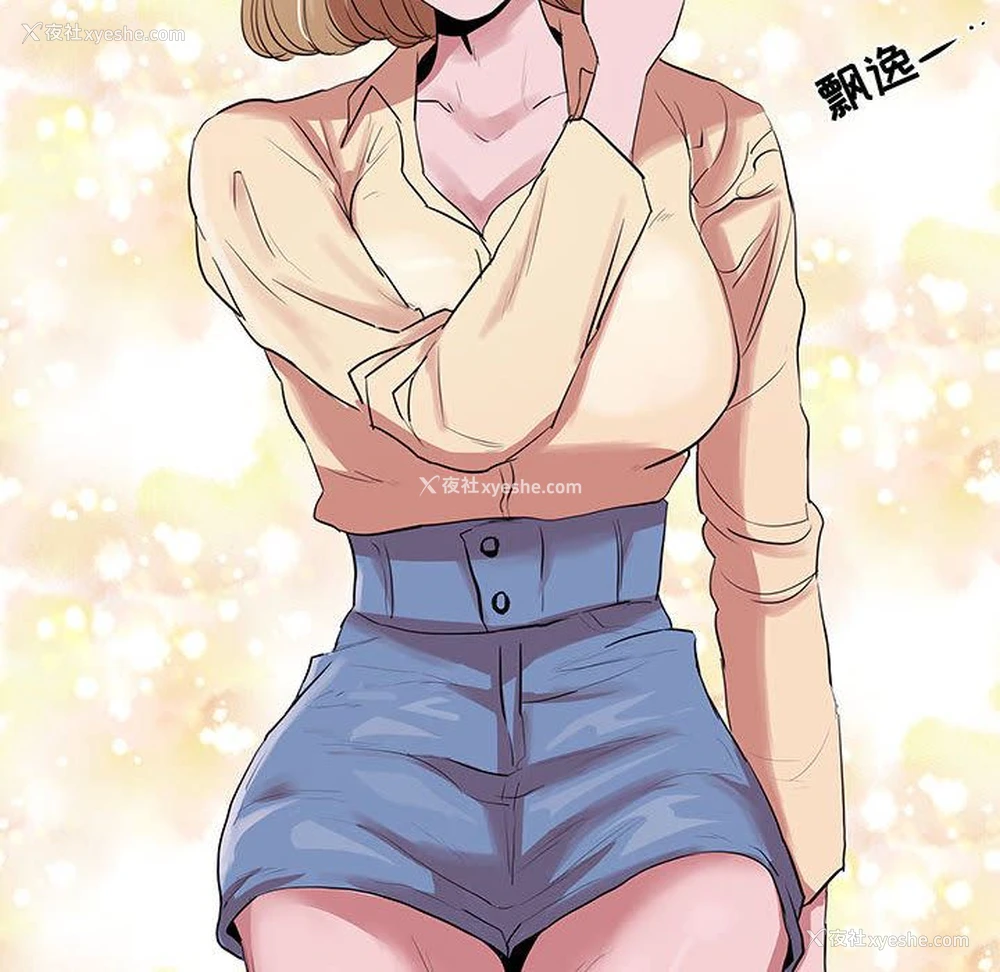 54P - OL蜜巢