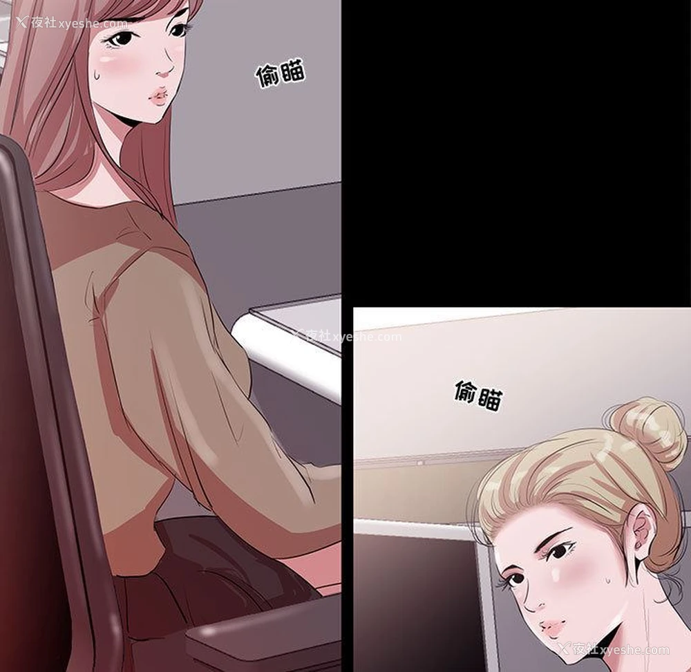 59P - OL蜜巢