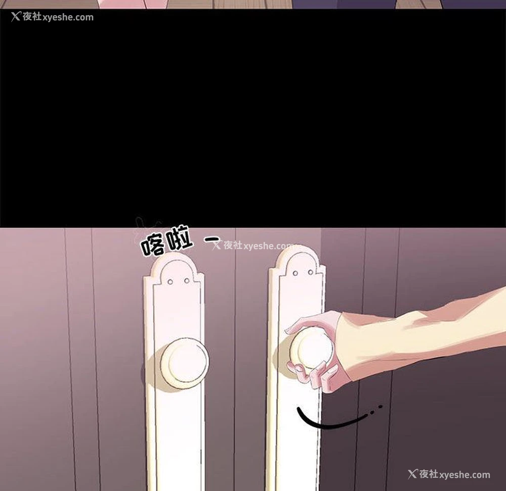 66P - OL蜜巢