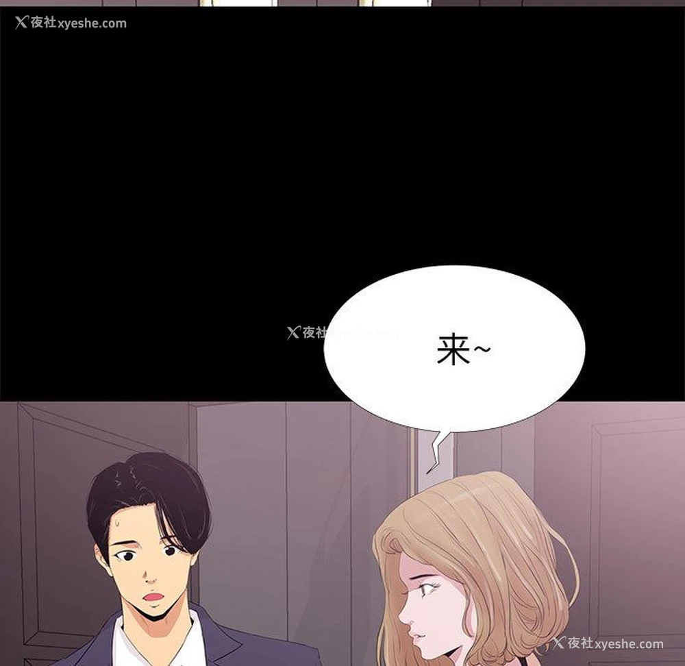 67P - OL蜜巢