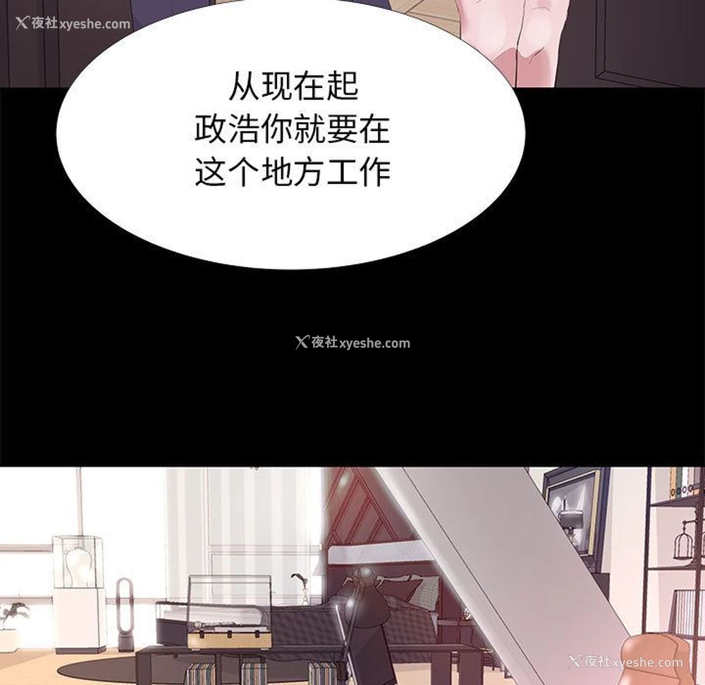 69P - OL蜜巢