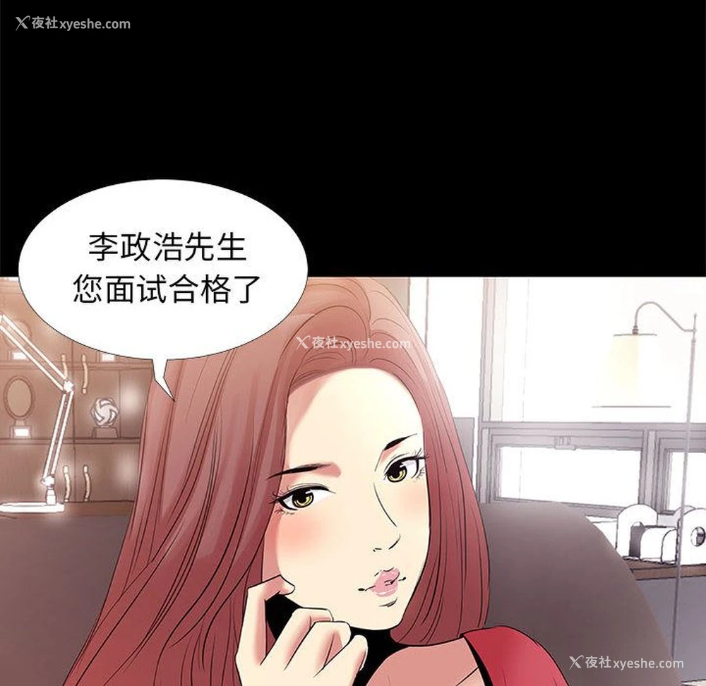 6P - OL蜜巢