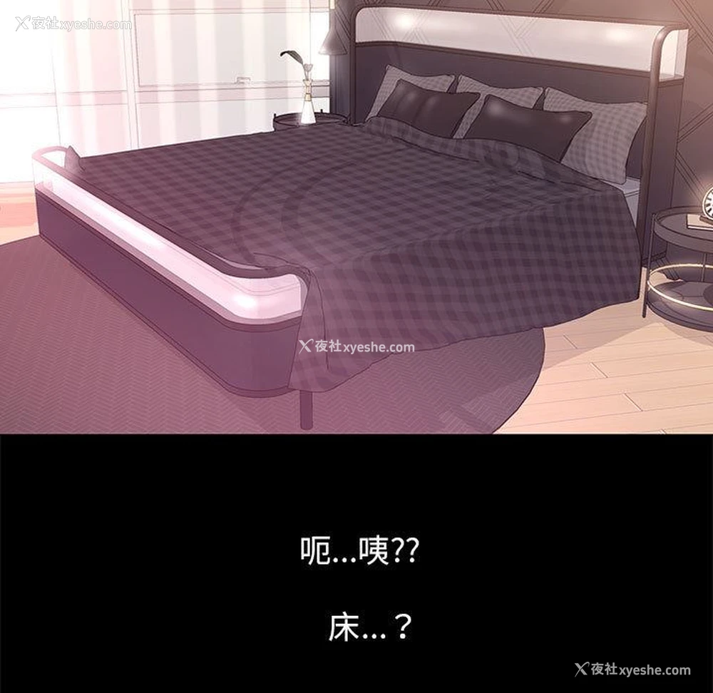 71P - OL蜜巢