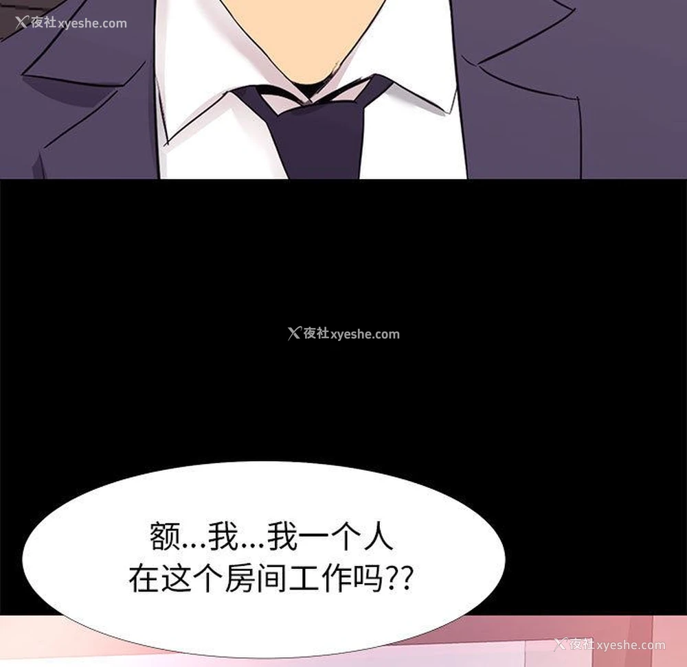 73P - OL蜜巢