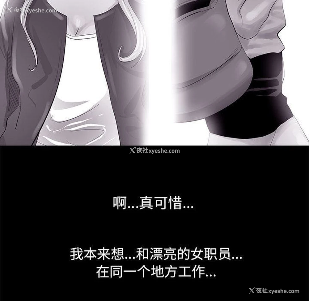 77P - OL蜜巢
