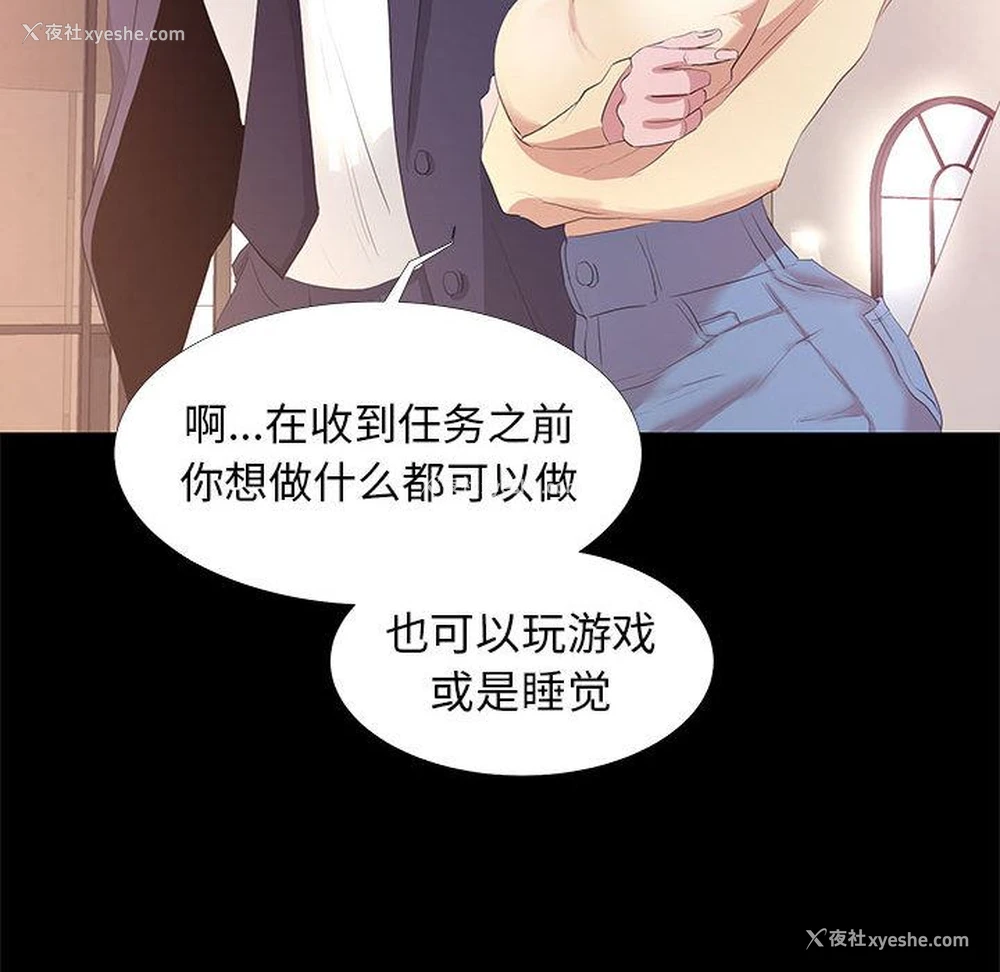 79P - OL蜜巢