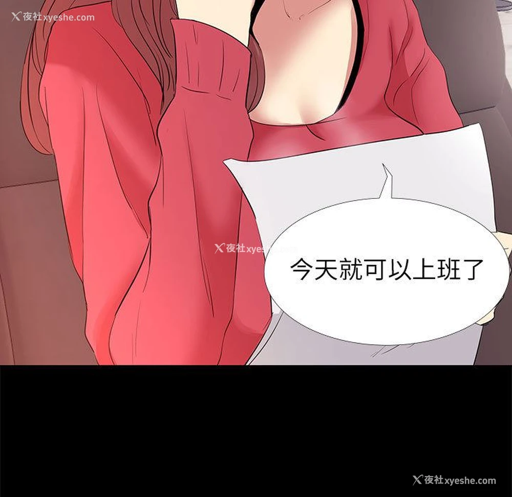 7P - OL蜜巢