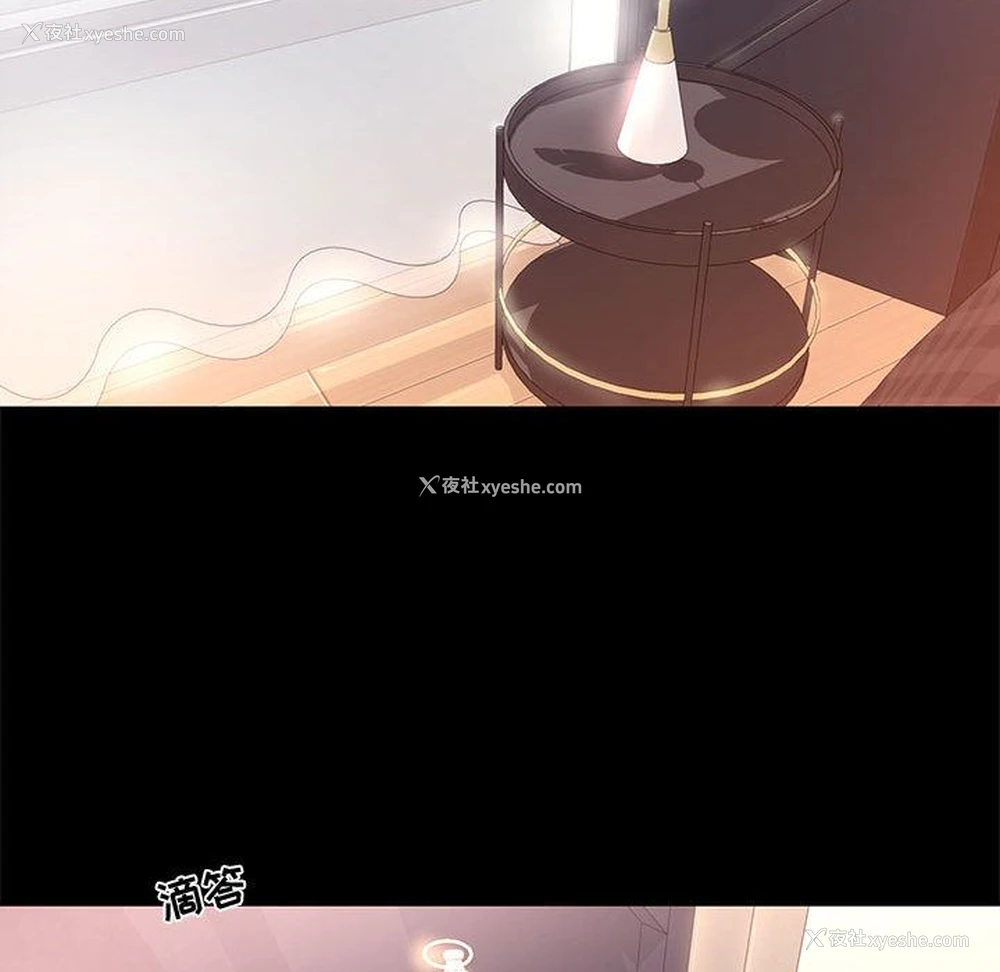 87P - OL蜜巢