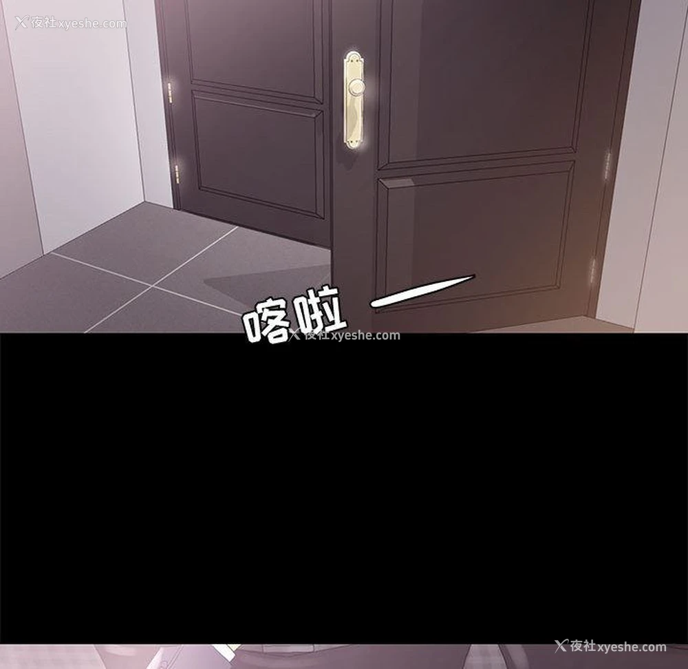 89P - OL蜜巢