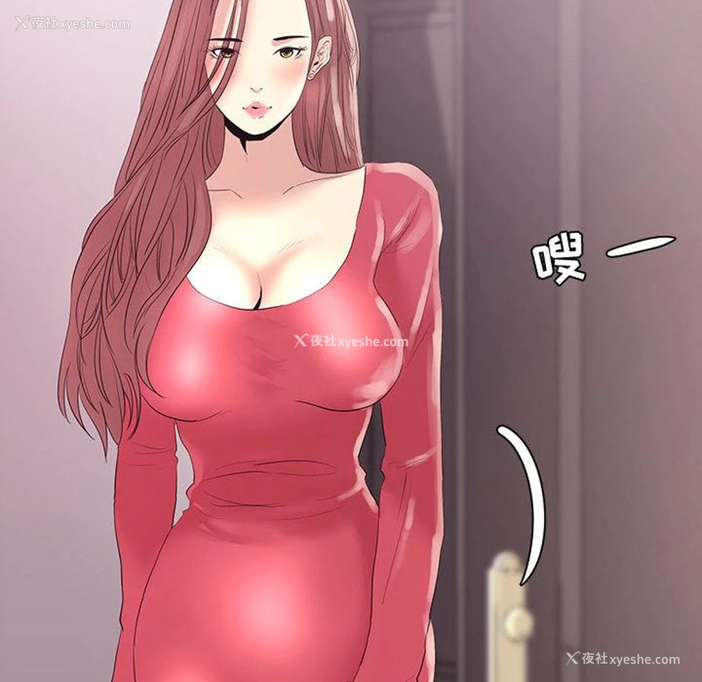 92P - OL蜜巢