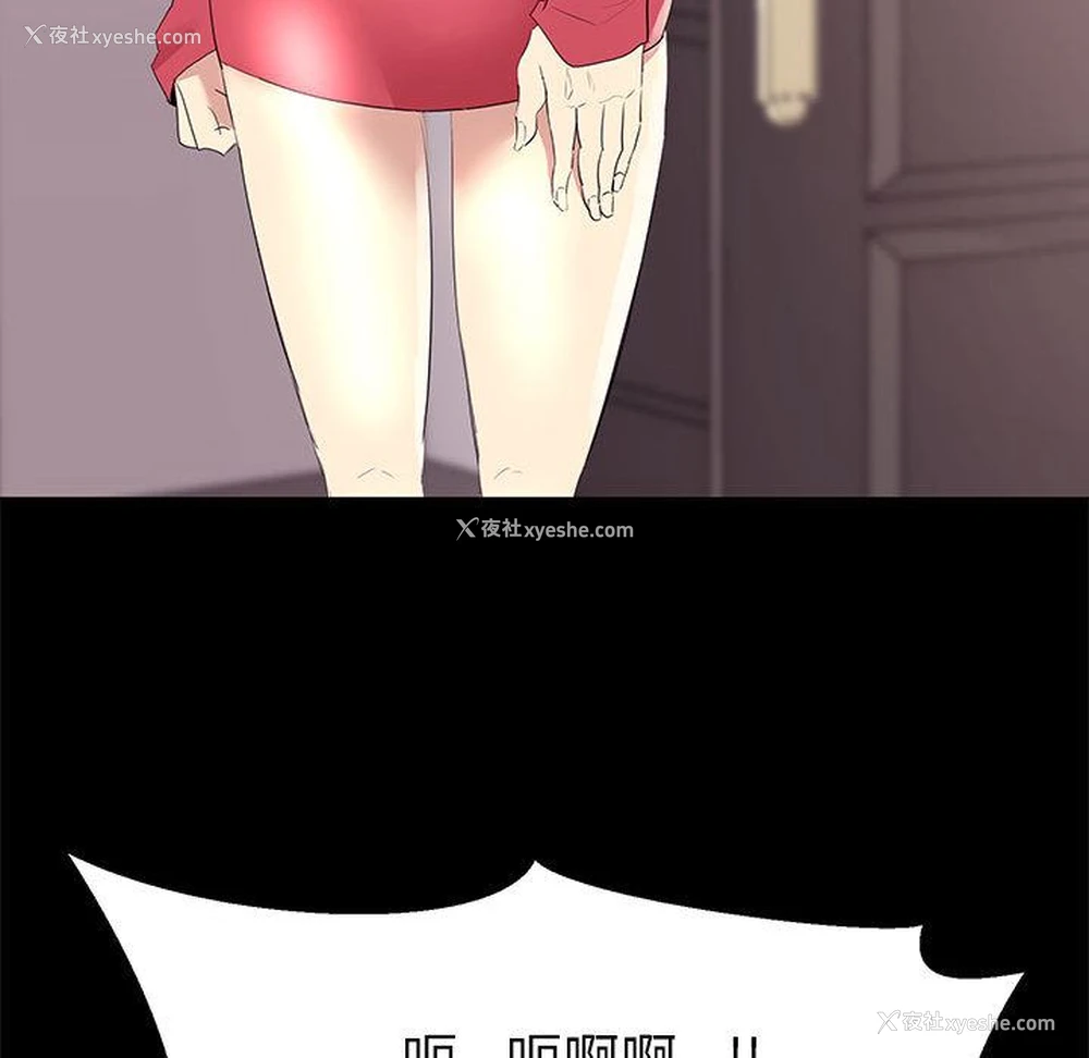 93P - OL蜜巢
