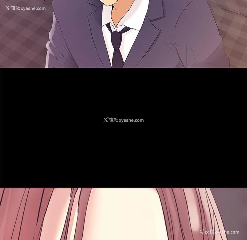 97P - OL蜜巢