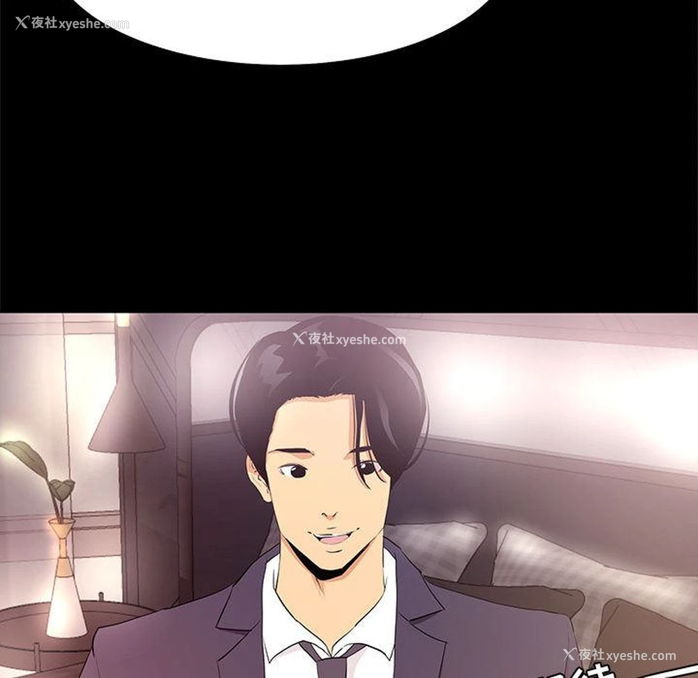 99P - OL蜜巢