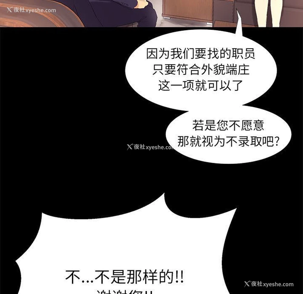 9P - OL蜜巢