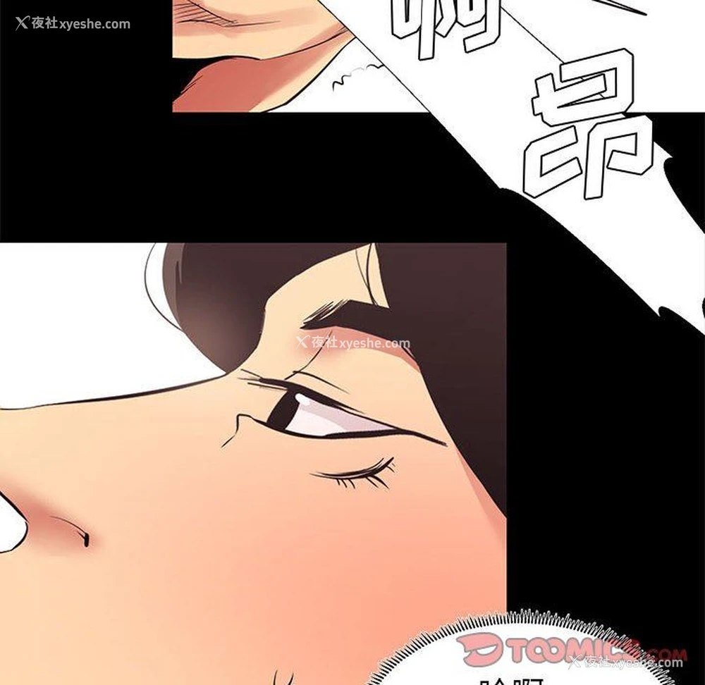 18P - OL蜜巢