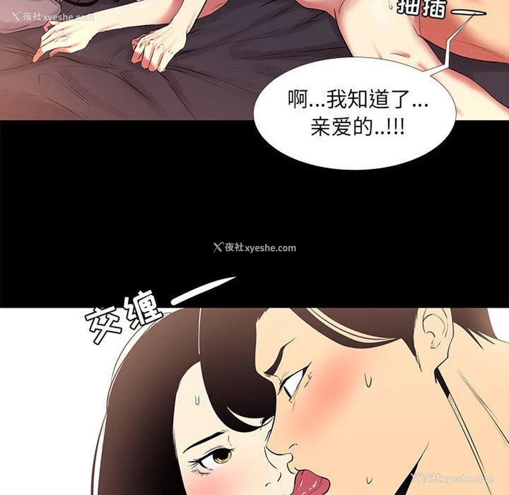 20P - OL蜜巢