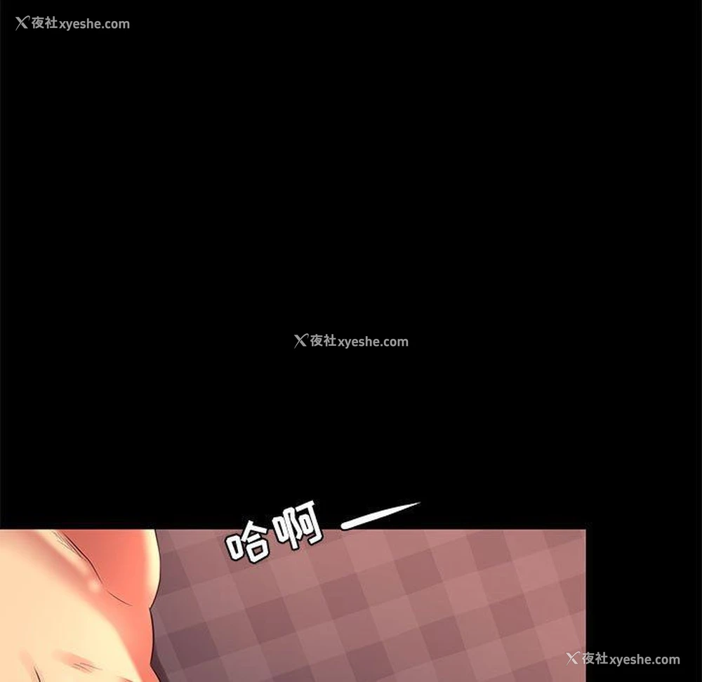 27P - OL蜜巢