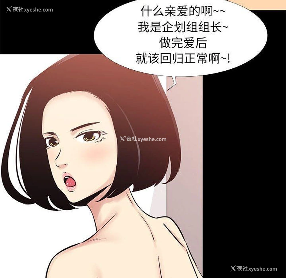 32P - OL蜜巢
