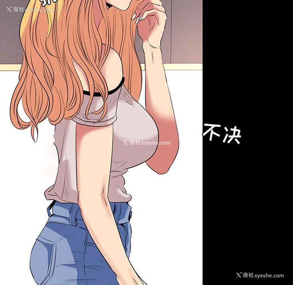 46P - OL蜜巢