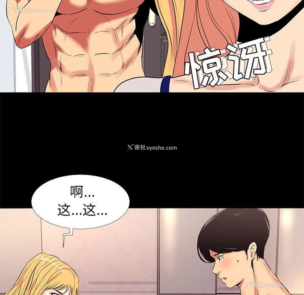 49P - OL蜜巢