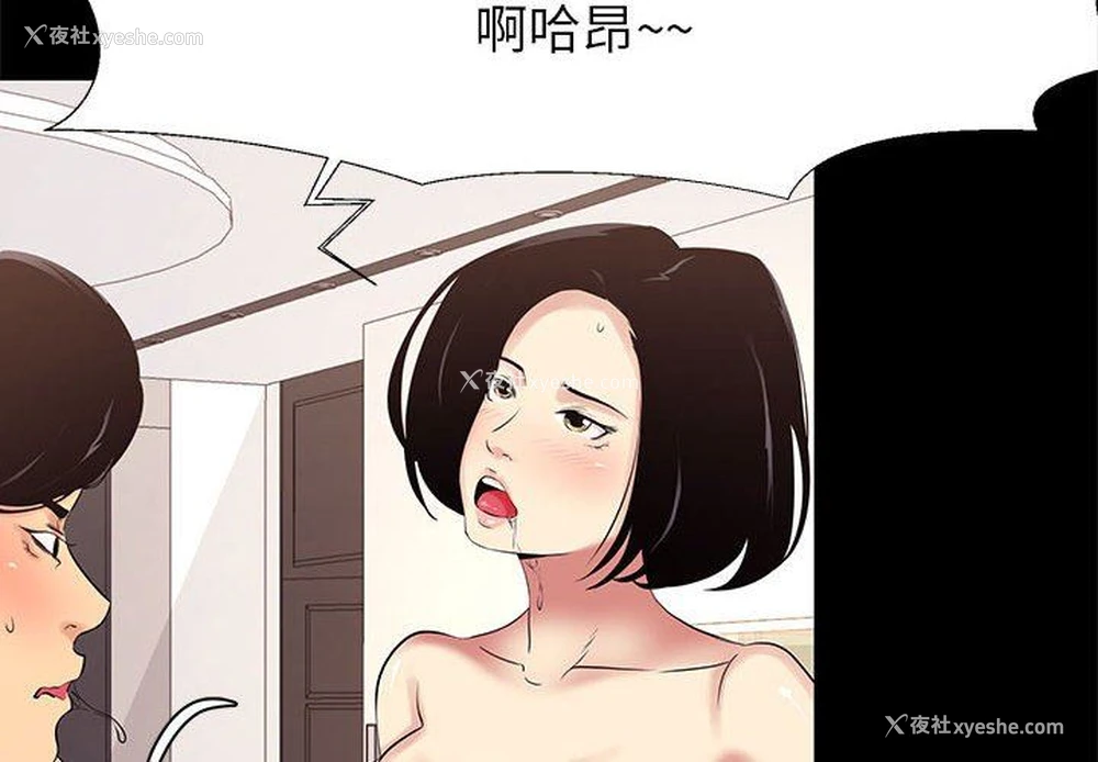 4P - OL蜜巢