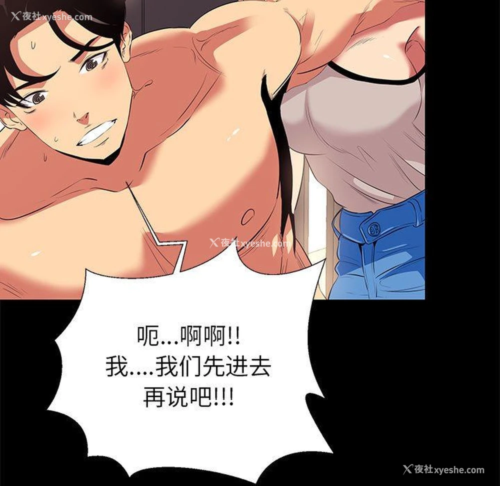 57P - OL蜜巢