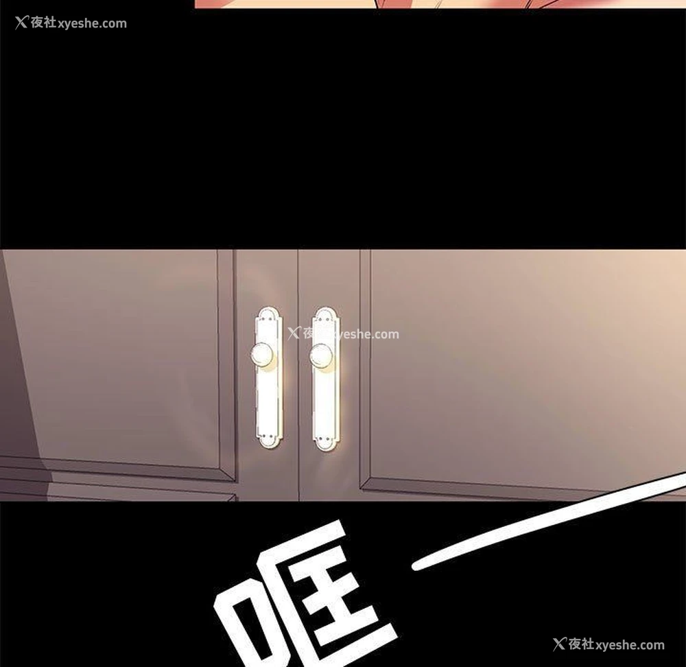 59P - OL蜜巢