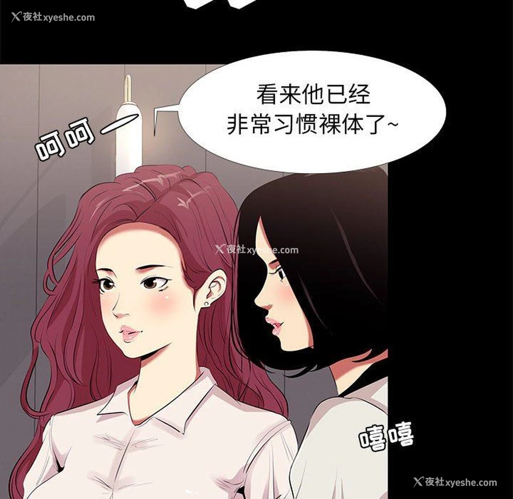 60P - OL蜜巢