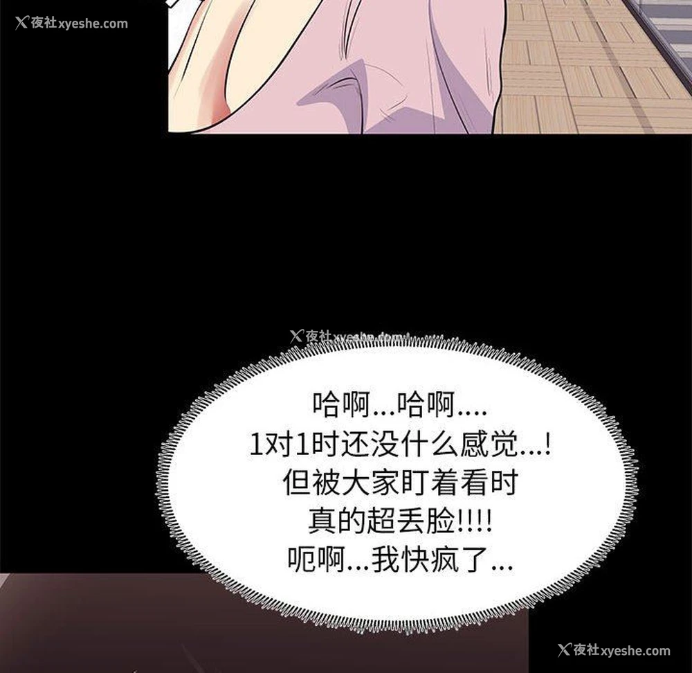 62P - OL蜜巢