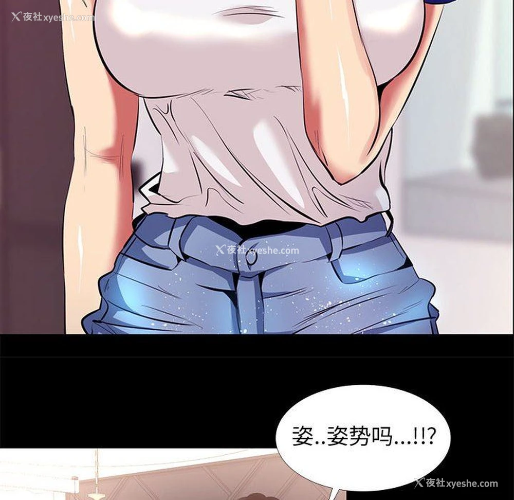 70P - OL蜜巢