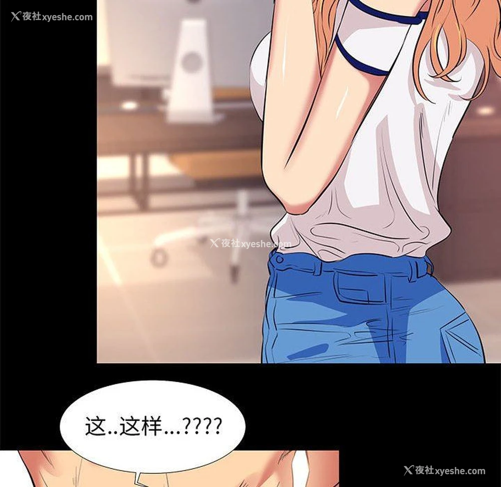 78P - OL蜜巢