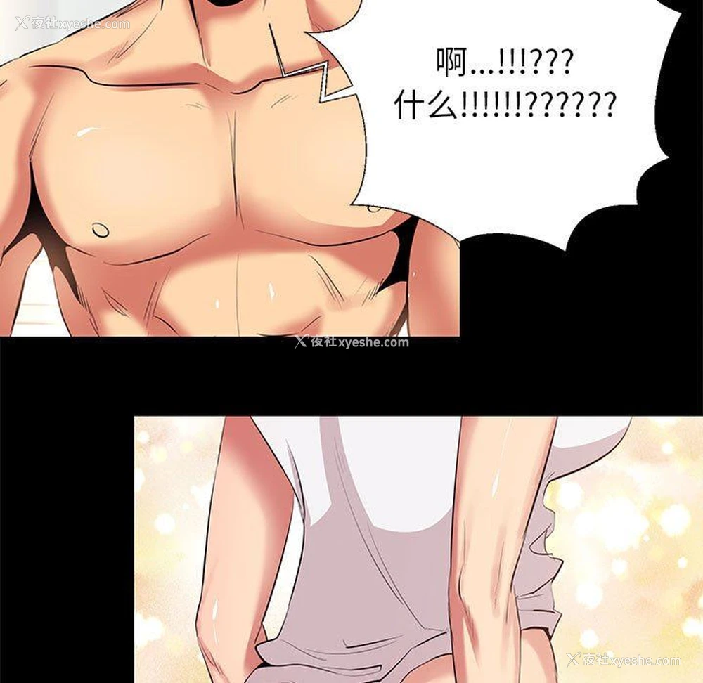 85P - OL蜜巢