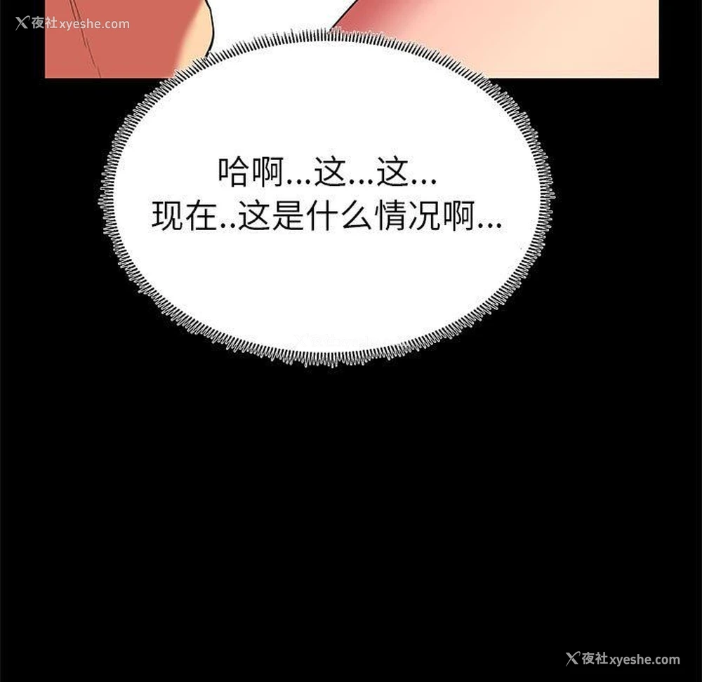 99P - OL蜜巢