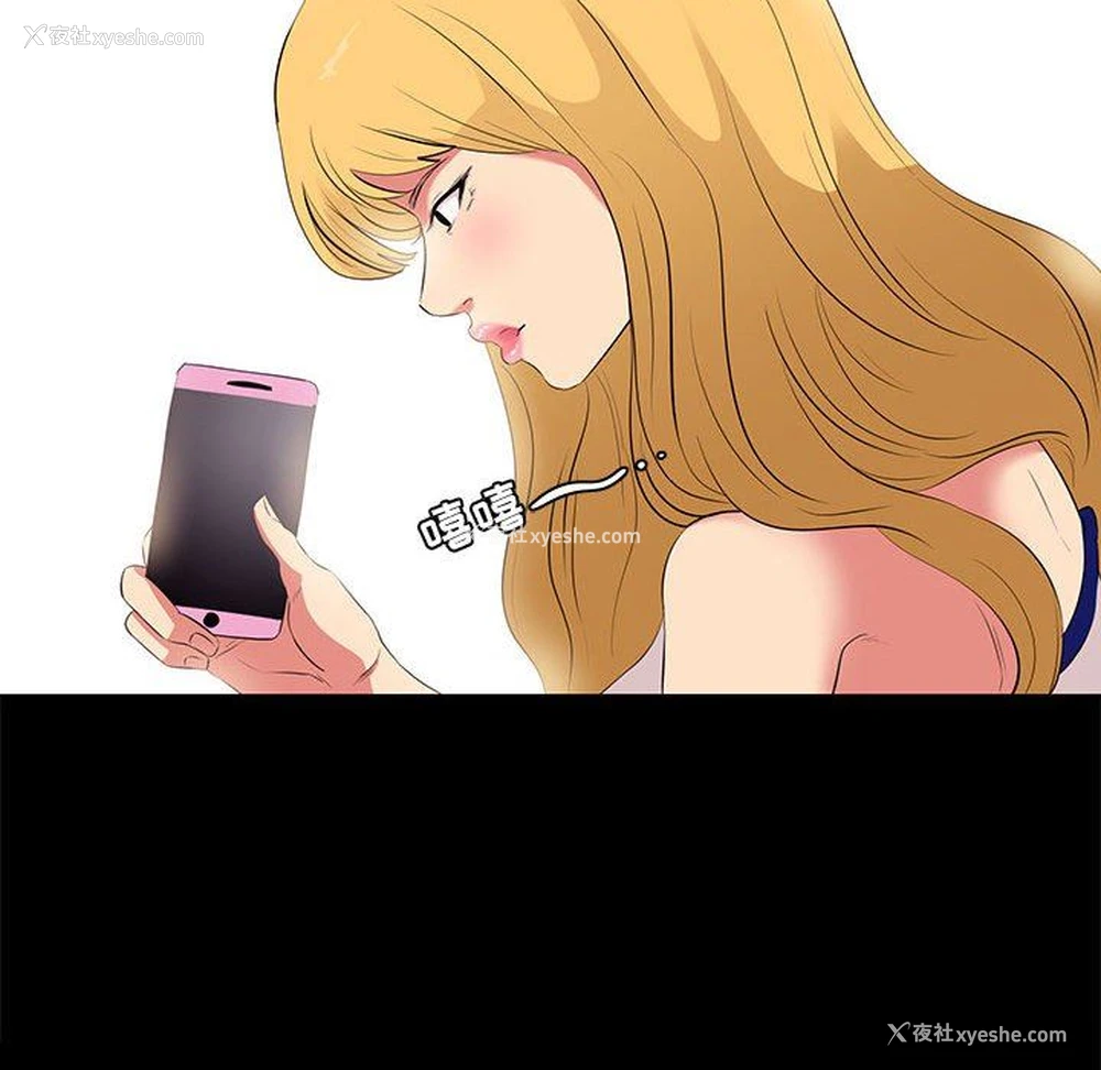 102P - OL蜜巢