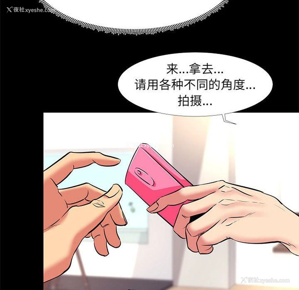 14P - OL蜜巢