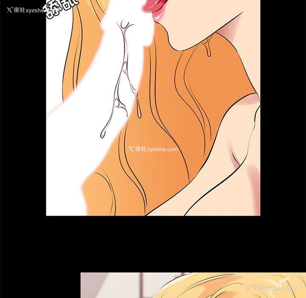 17P - OL蜜巢