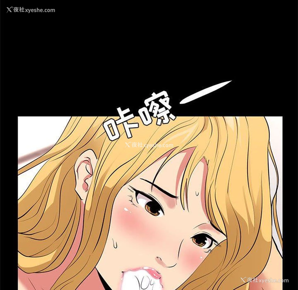 26P - OL蜜巢