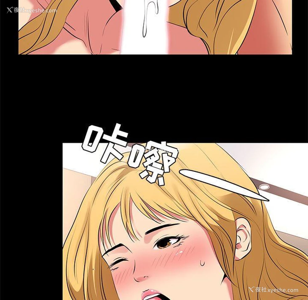 27P - OL蜜巢