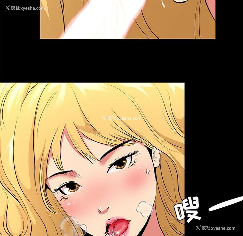 32P - OL蜜巢