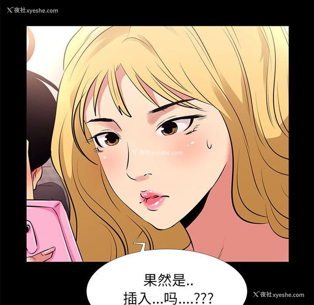 37P - OL蜜巢
