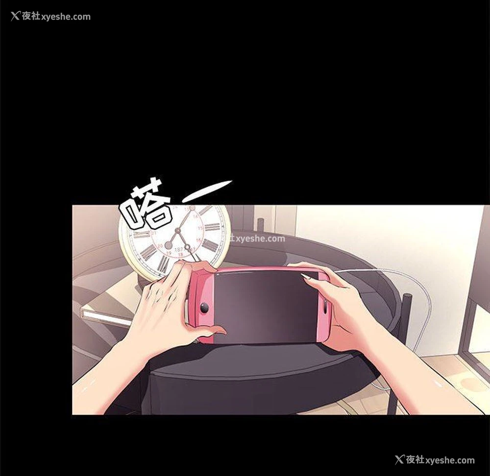42P - OL蜜巢