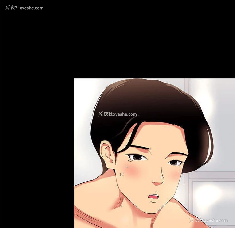 55P - OL蜜巢