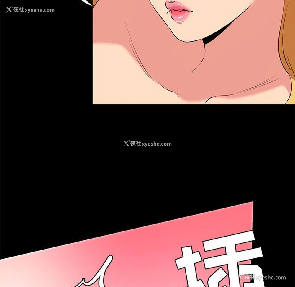 59P - OL蜜巢