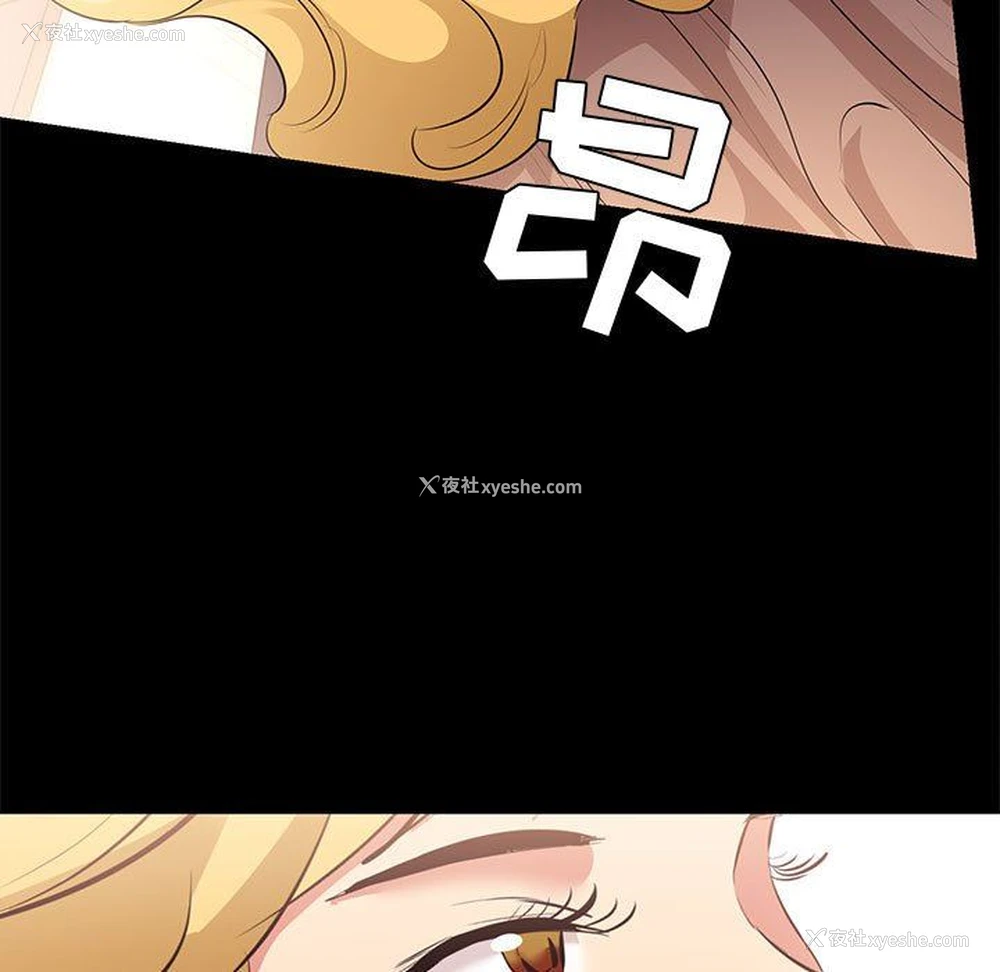 65P - OL蜜巢