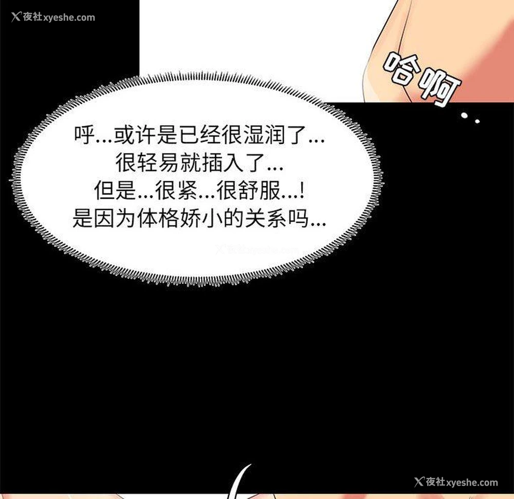 68P - OL蜜巢