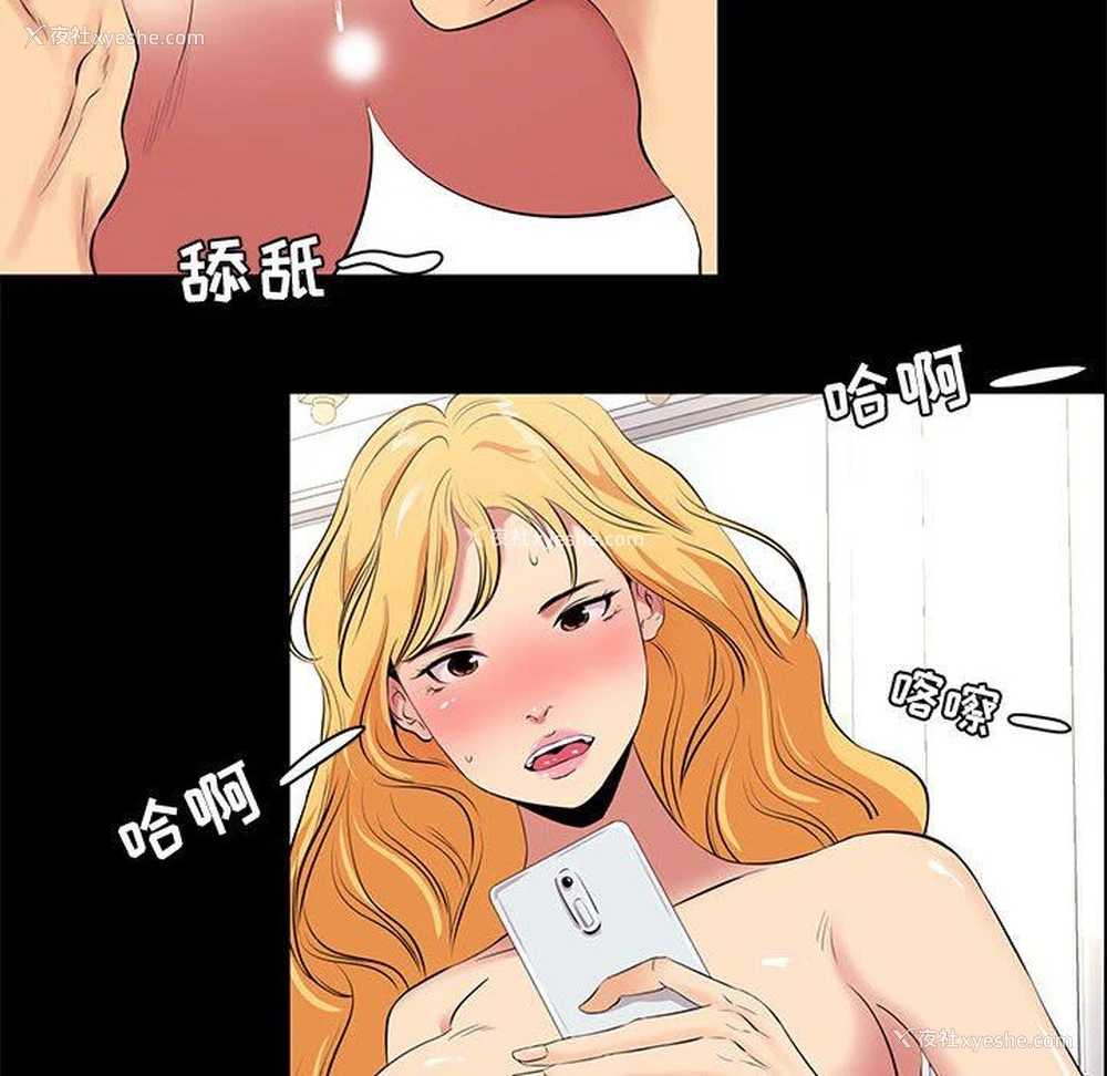 6P - OL蜜巢