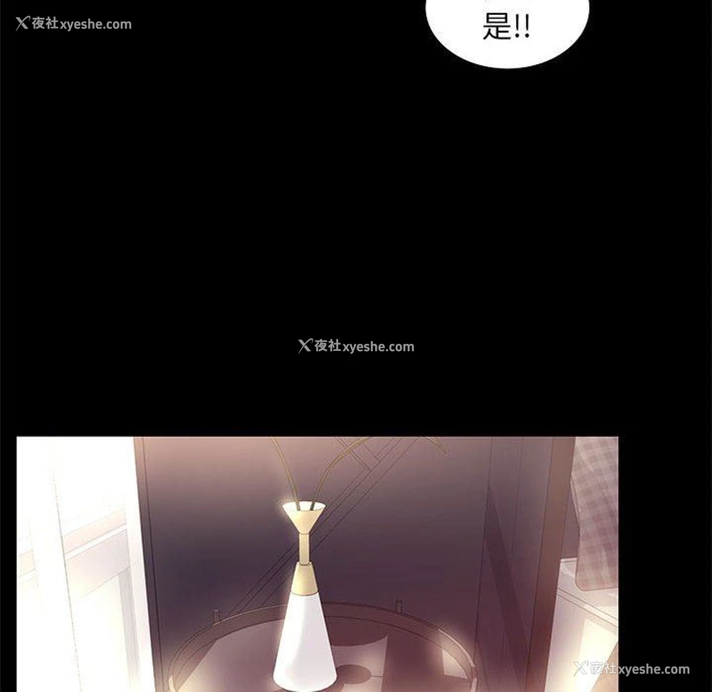 78P - OL蜜巢